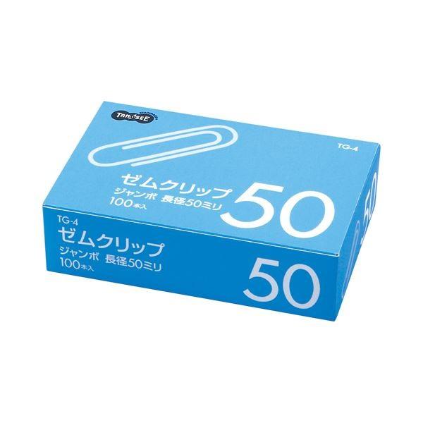 (まとめ) TANOSEE ゼムクリップ ジャンボ 50mm シルバー 1箱（100本） 〔×50セット〕