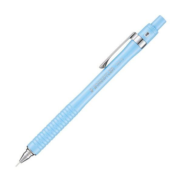(まとめ) ステッドラー シャープペンシル92575Colors 0.5mm （軸色：ライトブルー） 925 75-05B 1本 〔×50セット〕