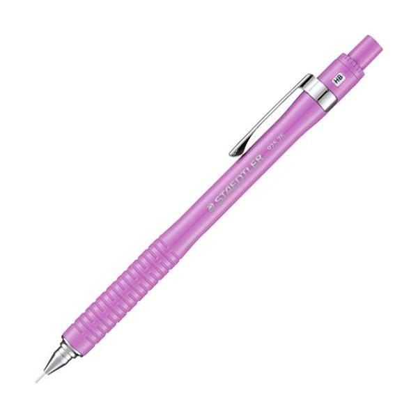 (まとめ) ステッドラー シャープペンシル92575Colors 0.5mm （軸色：パープル） 925 75-05P 1本 〔×50セット〕