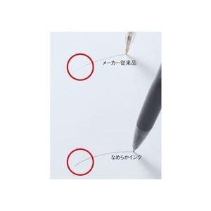 (まとめ) TANOSEE ノック式油性ボールペン（なめらかインク） 0.5mm 黒 （軸色 クリアピンク） 1本 〔×100セット〕_1