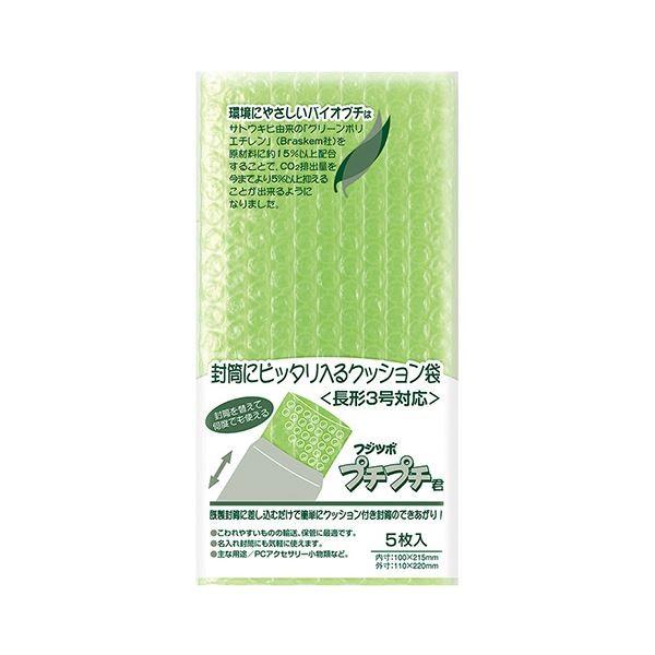 (まとめ) マルアイ フジツボプチプチ君 バイオプチ長3 SP-N3G 1パック（5枚） 〔×100セット〕