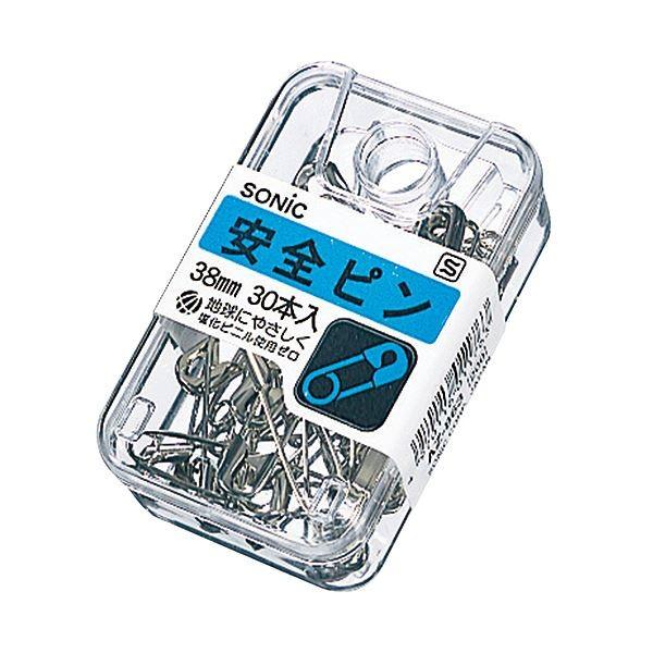 (まとめ) ソニック 安全ピン 38mm AZ-863 1パック（30本） 〔×100セット〕