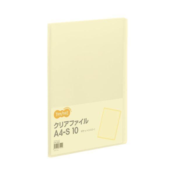 (まとめ) TANOSEE クリアファイル A4タテ 10ポケット 背幅8mm イエロー 1冊 〔×100セット〕