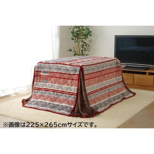 ハイタイプ用 こたつ布団/寝具 〔ストライプ柄 レッド 約235×275cm〕 長方形 洗える 裏ボア仕様 薄手コンパクト 〔リビング〕の画像