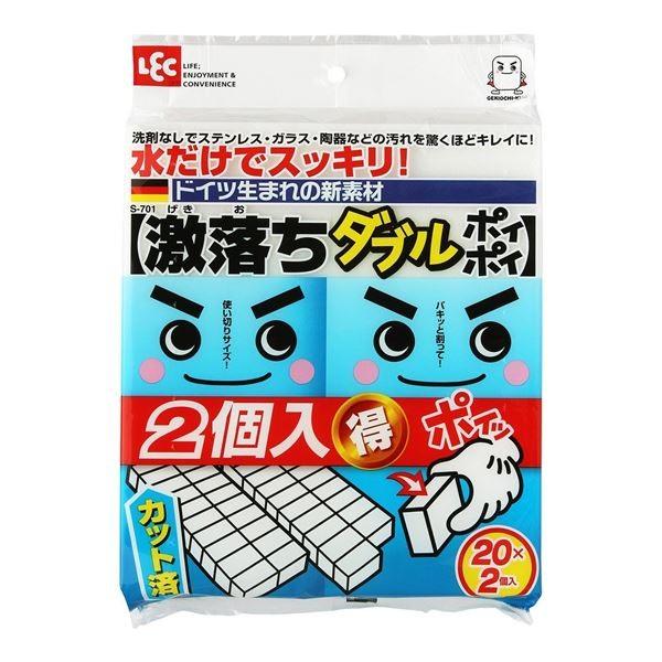(まとめ) 汚れ落とし用スポンジ/メラミンスポンジ 〔カットタイプ〕 激落ちダブルポイポイ 掃除用品 〔48個セット〕