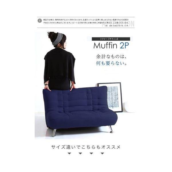 モダン ソファー 〔2人掛け ネイビー 幅100cm〕 木製 スチール製脚付き 