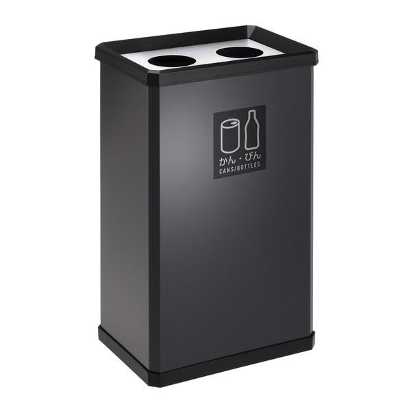 ゴミ箱 分別ターンボックス L〔 かん・びん用 〕 容量：37L スチール製 テラモト ダストボックス