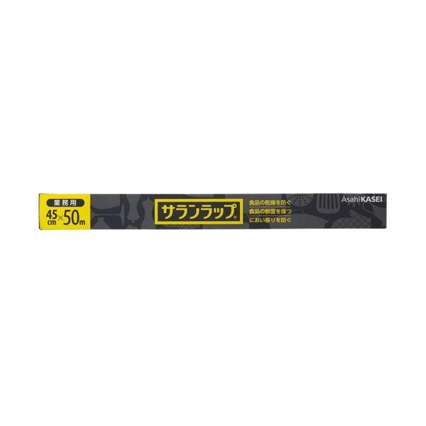 旭化成ホームプロダクツ サラン一回り御役目用 45cm×50m 1仕掛ける（20本） キッチン、日用品、文具-その他食器、カトラリー