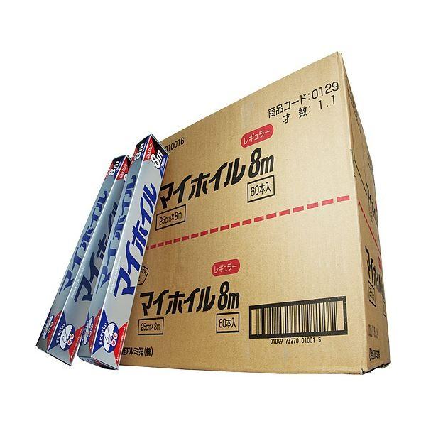 UACJ製箔 マイホイル レギュラー25cm×8m 1セット（60本）_1