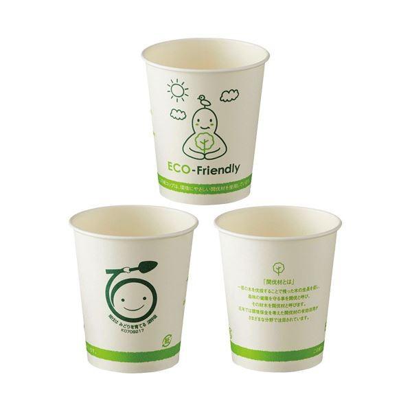 工芸ナップ 透かす材紙コップエコフレンドリー 150ml（5薬局衡オンス）TS-77 1仕掛ける（2400個：80個×30容器に並べる） キッチン、日用品、文具-食器、グラス、カトラリー