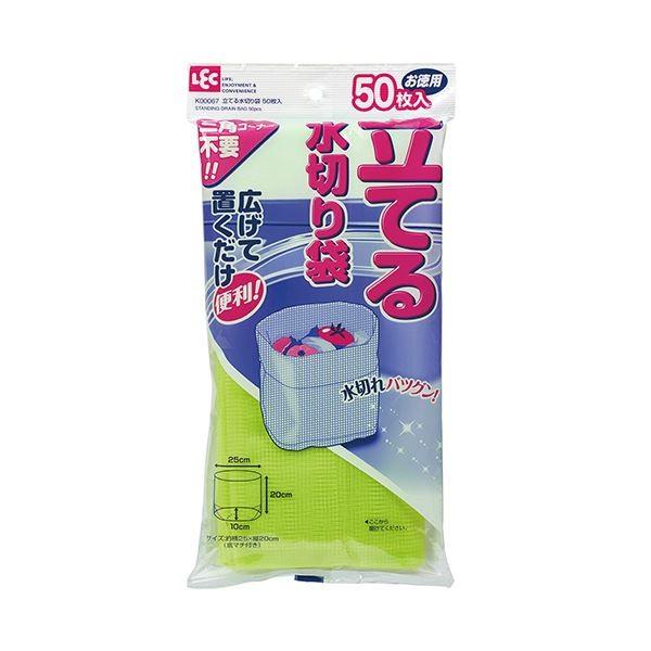 （まとめ）レック 立てる水切り袋 K00067 1セット（500枚：50枚×10パック）〔×2セット〕