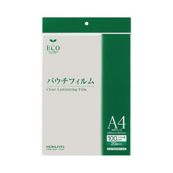 （まとめ）コクヨ パウチフィルム A4サイズ用100μ KLM-F220307-20N 1パック（20枚）〔×5セット〕