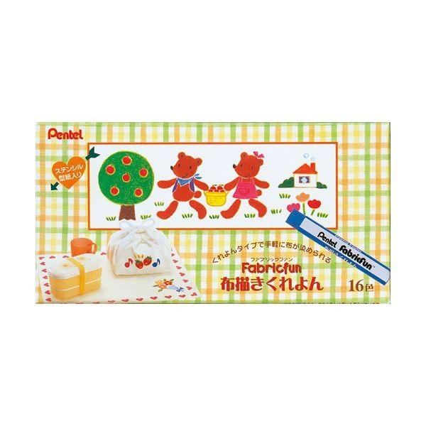 （まとめ）ぺんてる ファブリックファン布描きくれよん 16色（各色 1本）PTS4-16 1パック〔×10セット〕
