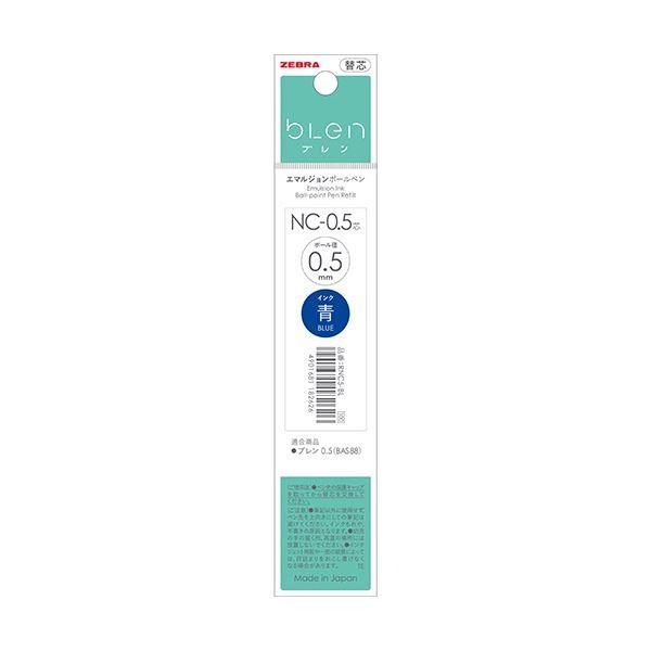 （まとめ）ゼブラ 油性ボールペン替芯NC-0.5芯 青 RNC5-BL 1セット（10本）〔×10セット〕