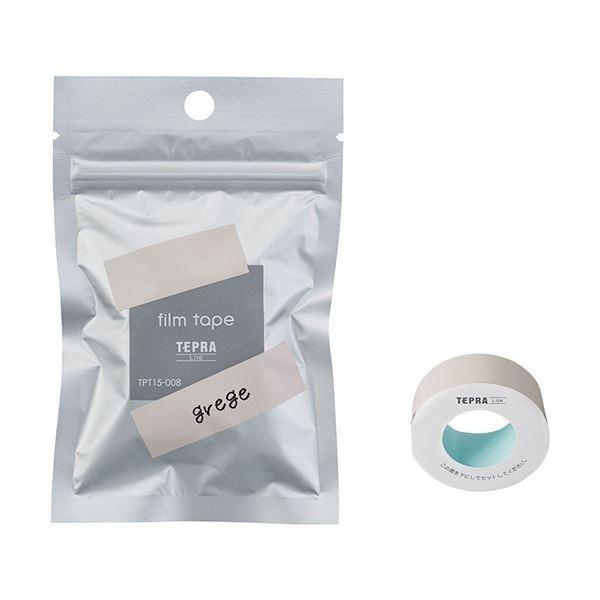 （まとめ）キングジム テプラ Liteフィルムテープ 15mm グレージュ/黒文字 TPT15-008 1個〔×20セット〕