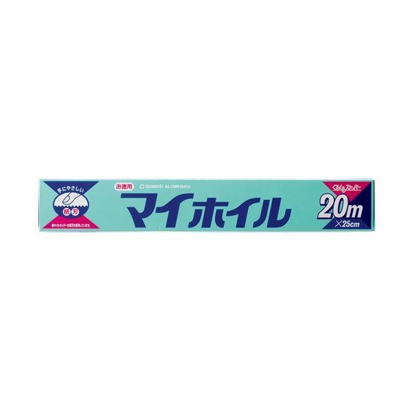 （まとめ）UACJ製箔 マイホイル お徳用25cm×20m 1本〔×20セット〕