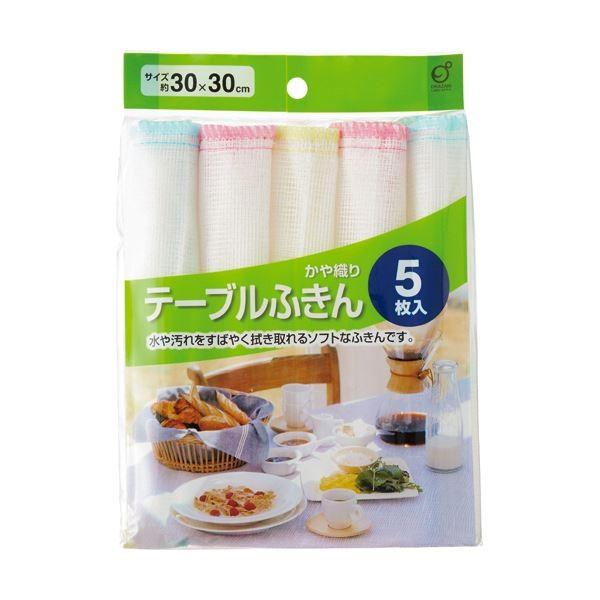 （まとめ）オカザキ テーブルふきん かや織り 1パック（5枚）〔×20セット〕