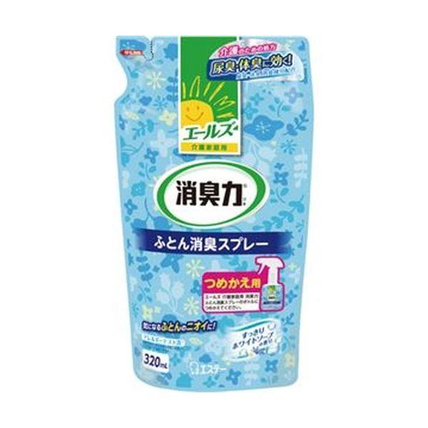 （まとめ）エステー エールズ 消臭力ふとん用消臭スプレー 詰替用 320ml 1個〔×50セット〕