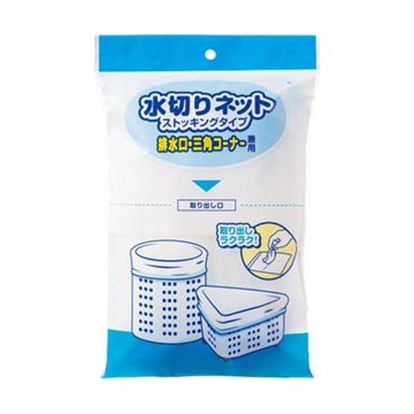 （まとめ）TANOSEE 水切りネットストッキングタイプ 排水口・三角コーナー兼用 1パック（50枚）〔×50セット〕