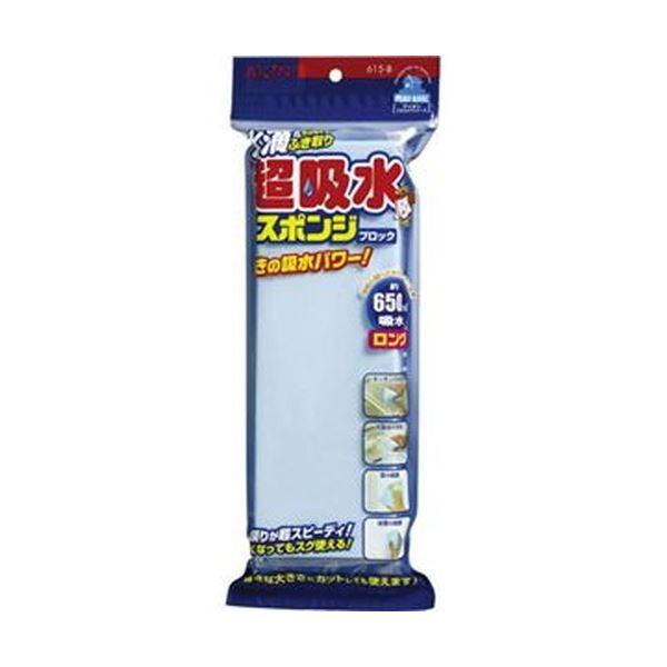 （まとめ）アイオン超吸水スポンジブロック650mlロング 615-B 1個〔×10セット〕