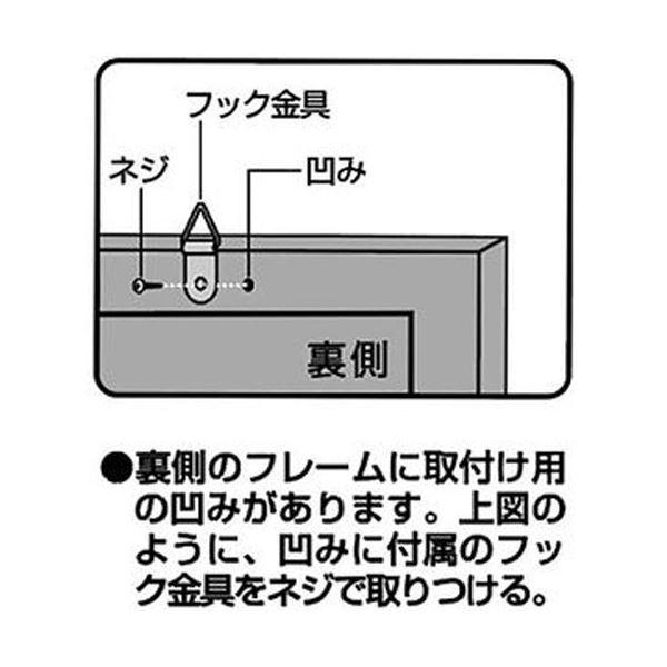 （まとめ）TANOSEE マグネットコルクボードM 1枚〔×10セット〕の画像