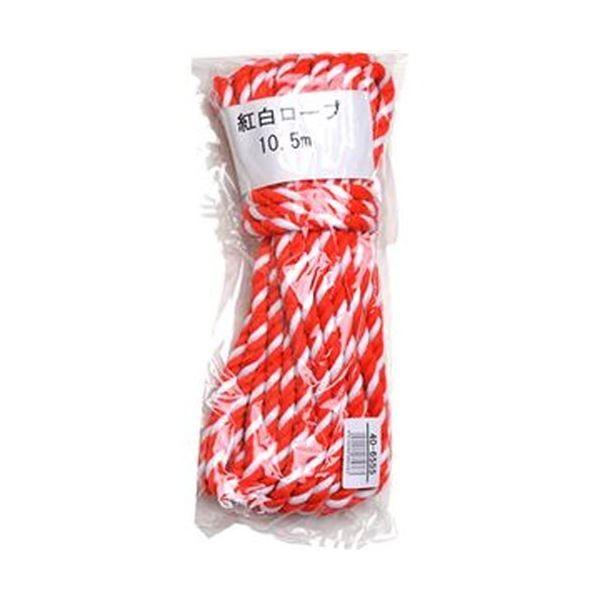 （まとめ）ササガワ 紅白ロープ アクリル製直径8mm×長さ10.5m 40-6555 1本〔×10セット〕_2