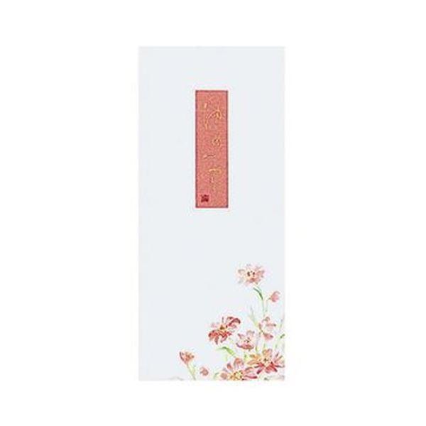 （まとめ）コクヨ 小型便箋 ゆめつづり 縦罫 6行50枚 ヒ-109 1セット（5冊）〔×10セット〕