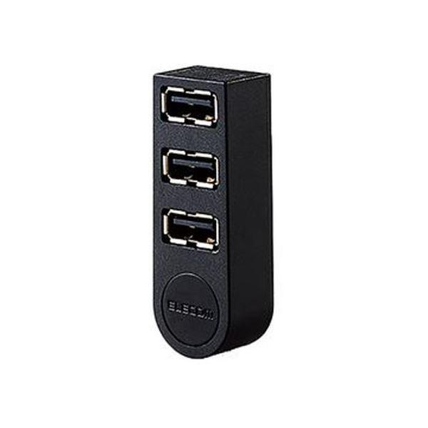 （まとめ）エレコム 機能主義USBハブ 直挿し3ポート ブラック U2H-TZ325BBK 1個〔&times;10セット〕