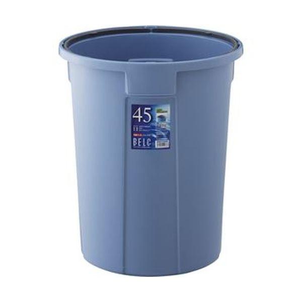 （まとめ）リス ベルク 丸型 45L 本体 ブルーDS-920-001-3 1台（フタ別売）〔×5セット〕