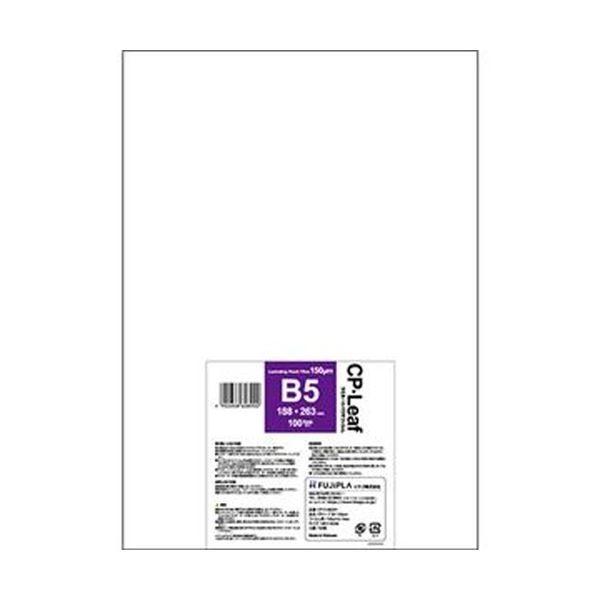 （まとめ）ヒサゴ フジプラ ラミネートフィルムCPリーフ B5 150μ CP1518826Y 1パック（100枚）〔×5セット〕