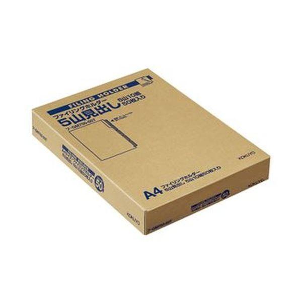 （まとめ）コクヨ ファイリングホルダー（5山見出し）A4 透明 フ-GM750-50T 1箱（10組50枚）〔×5セット〕の画像