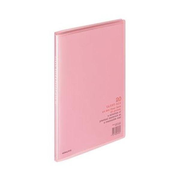 （まとめ）コクヨ 読みやすい書き付け（持ちはこび櫂）固着させる式 A4タテ 20衣嚢 背幅11粍 サクラ色 ラ-1P 1仕掛ける（10冊）〔×5仕掛ける〕 文具、ステーショナリー-キッチン、日用品、文具