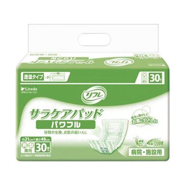 （まとめ）リブドゥコーポレーション リフレサラケアパッド パワフル 1セット（240枚：30枚×8パック）〔×3セット〕