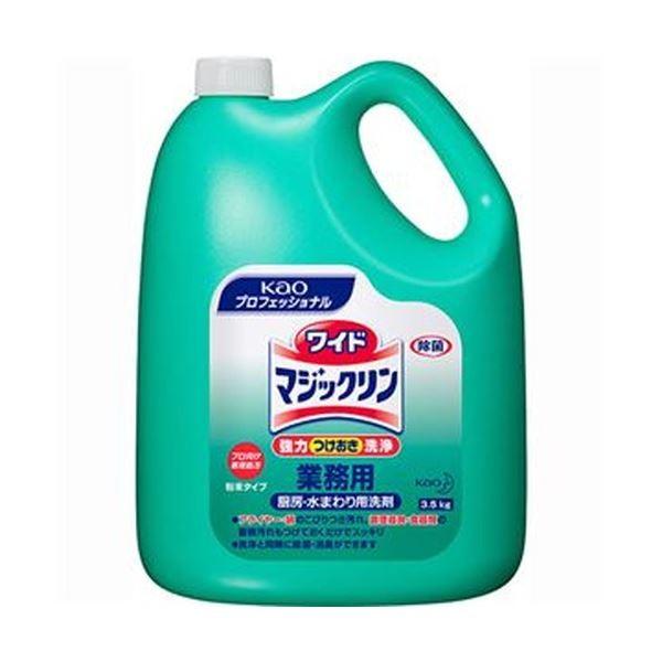 （まとめ）花王 ワイドマジックリン 業務用 粉末3.5kg 1個〔×3セット〕