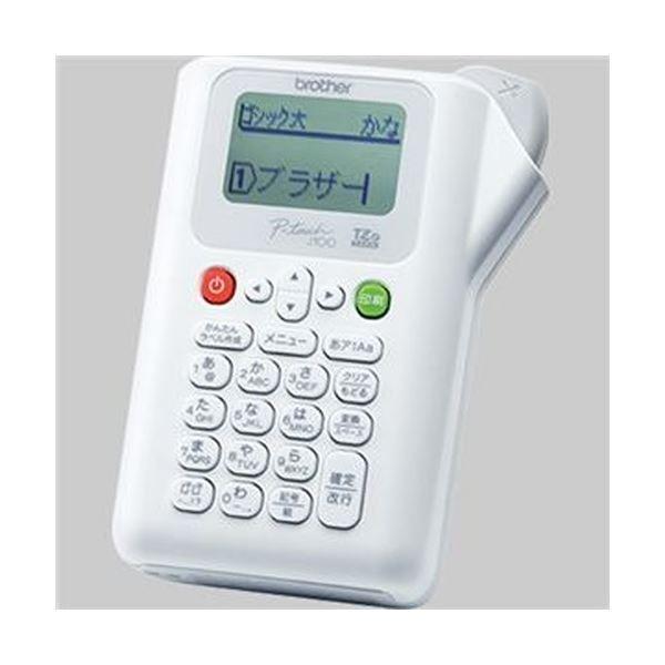 （まとめ）ブラザー ピータッチ ホワイトPT-J100W 1台〔×3セット〕の画像