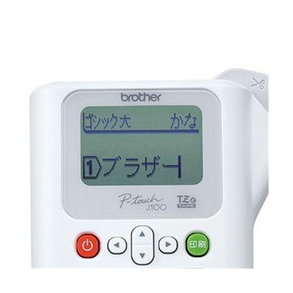 （まとめ）ブラザー ピータッチ ホワイトPT-J100W 1台〔×3セット〕の画像