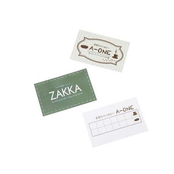 まとめ）エーワンマルチカードショップ・ポイントカード用各種プリンタ