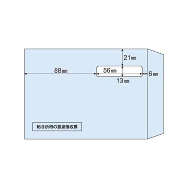 （まとめ）ヒサゴ 窓付き添い人状ぶくろ水源取り立てる票用（一点印刷工用）MF38 1冊（100枚）〔×3仕掛ける〕 キッチン、日用品、文具-文具、ステーショナリー-レター、カード
