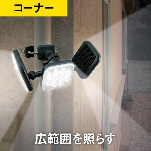 sale販売店 LED センサーライト/照明器具 〔フリーアーム式 14W×3灯〕 昼夜切替え機能 取り付け簡単 防雨 〔防犯対策用品〕