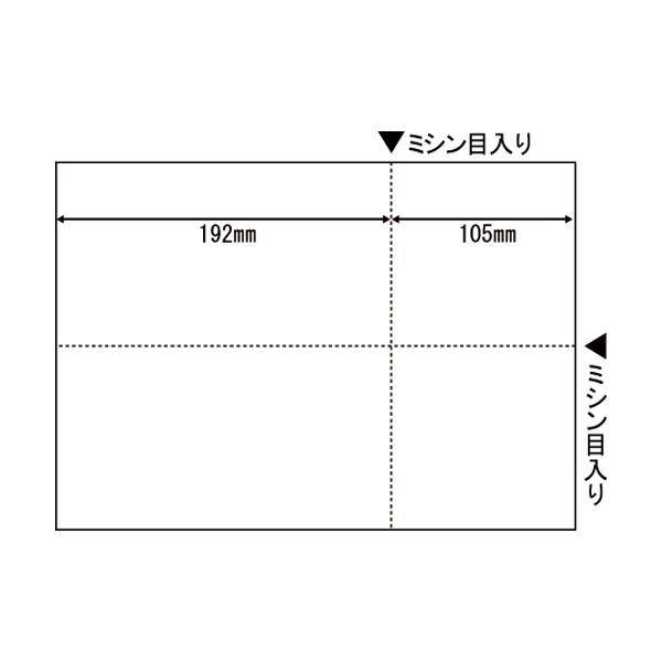 ヒサゴ マルチプリンタ帳票 A4白紙（EIAJ対応） BP2066Z 1箱（1200枚）の画像