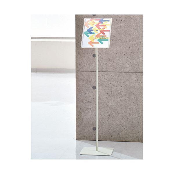 （まとめ）ピージーグロリア 案内板 A4タテ ホワイト YS-J04 1台 〔×3セット〕の画像