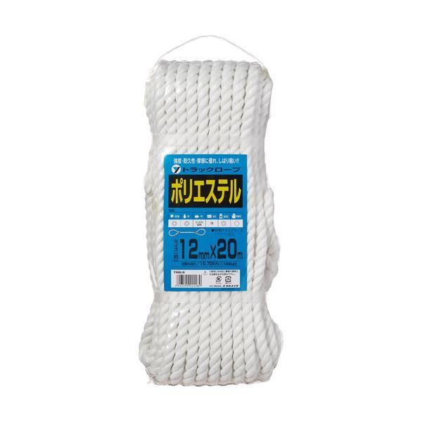 （まとめ）ユタカメイク ポリエステルトラックロープ 12mm×20m TRS-5 1本 〔×3仕掛ける〕 キッチン、日用品、文具-洗濯用品