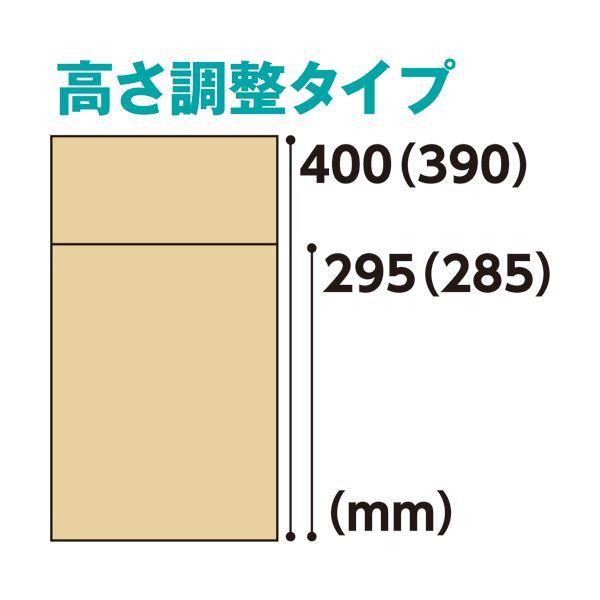 （まとめ）TANOSEE 無地ダンボール箱 B4（S）サイズ 高さ調整タイプ 1パック（10枚） 〔×5セット〕の画像