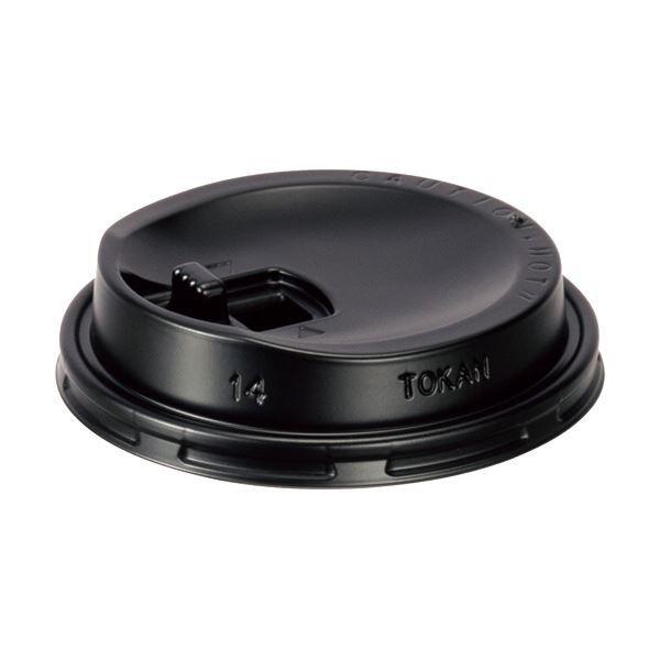 （まとめ）サンナップ 厚紙タンブラー280ml用リフトアップリッド 黒 CRU2850BK 1パック（50個） 〔×30セット〕