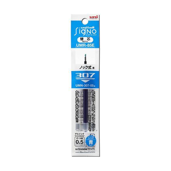 （まとめ）三菱鉛筆 ゲルインクボールペン 替芯 0.5mm 青 ユニボール シグノ 307用 UMR85E.33 1本 〔×100セット〕