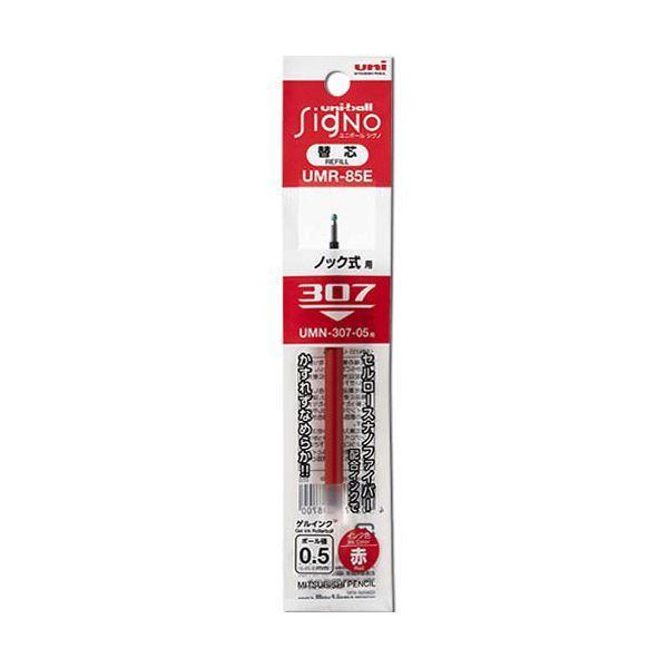 （まとめ）三菱鉛筆 ゲルインクボールペン 替芯 0.5mm 赤 ユニボール シグノ 307用 UMR85E.15 1本 〔×100セット〕