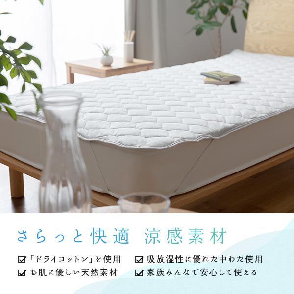 敷きパッド/寝具 〔シングル 約100×200cm グレー〕 表地綿100% 涼感ドライコットン 抗ウィルス 抗菌防臭 洗える〔代引不可〕 :ds-2390656:家具プラザ - 通販 - Yahoo!ショッピング 敷きパッド/寝具 〔シングル 約100×200cm グレー〕 表地綿100% 涼感ドライコットン 抗ウィルス 抗菌防臭 洗える〔代引不可〕 :ds-2390656:家具プラザ - 通販 - Yahoo!ショッピング