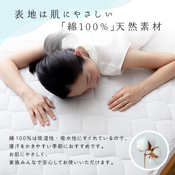 敷きパッド/寝具 〔シングル 約100×200cm グレー〕 表地綿100% 涼感ドライコットン 抗ウィルス 抗菌防臭 洗える〔代引不可〕 :ds-2390656:家具プラザ - 通販 - Yahoo!ショッピング 敷きパッド/寝具 〔シングル 約100×200cm グレー〕 表地綿100% 涼感ドライコットン 抗ウィルス 抗菌防臭 洗える〔代引不可〕 :ds-2390656:家具プラザ - 通販 - Yahoo!ショッピング