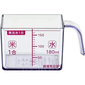 〔60個セット〕 すくいやすい お米カップ12P SR-9945