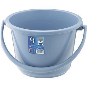 〔20個セット〕 広口 バケツ/ばけつ 〔容量：9L ブルー〕 リス ベルク 〔掃除用品 日用品 生活用品〕